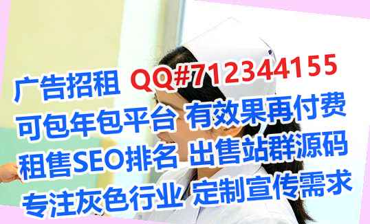 厦门供卵健康科技事务所
